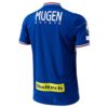 3763 MAILLOT YOKOHAMA F.MARINOS DOMICILE 2018 2019